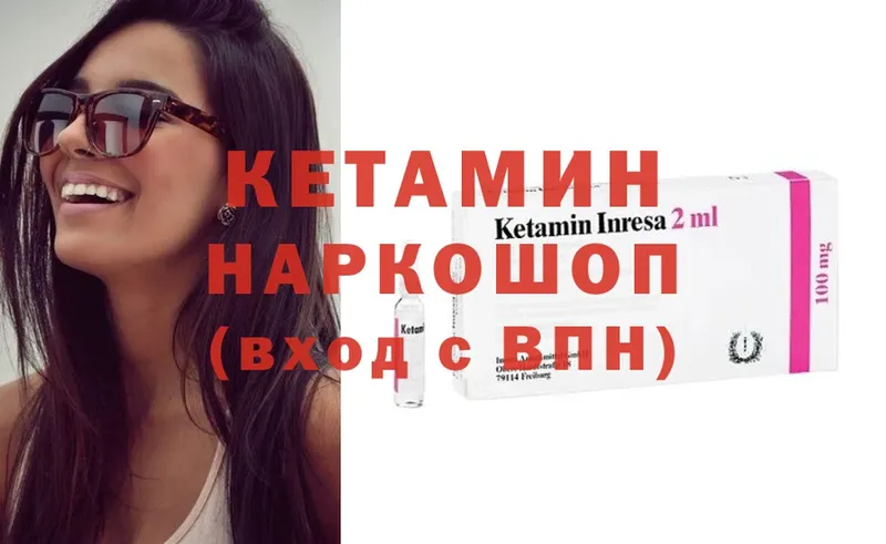 КЕТАМИН ketamine Йошкар-Ола