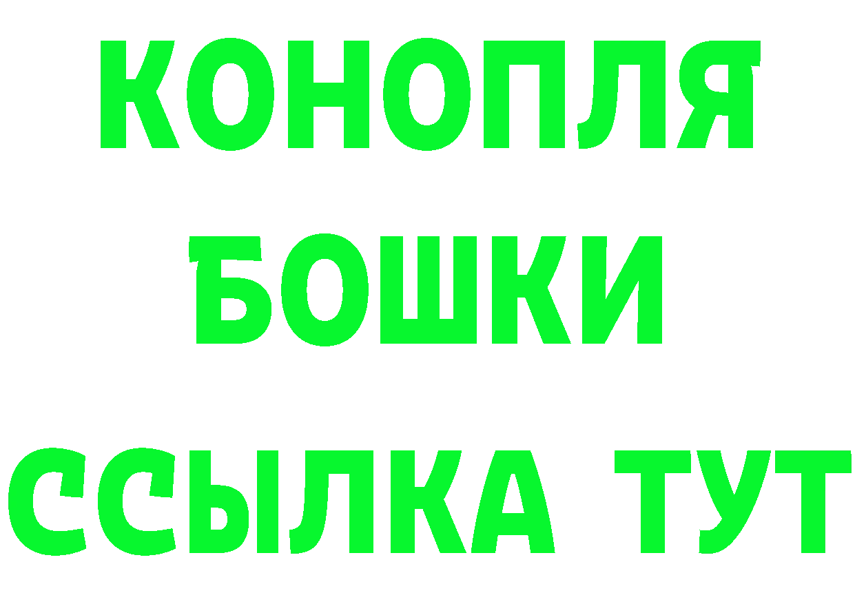 Кетамин ketamine сайт darknet МЕГА Йошкар-Ола