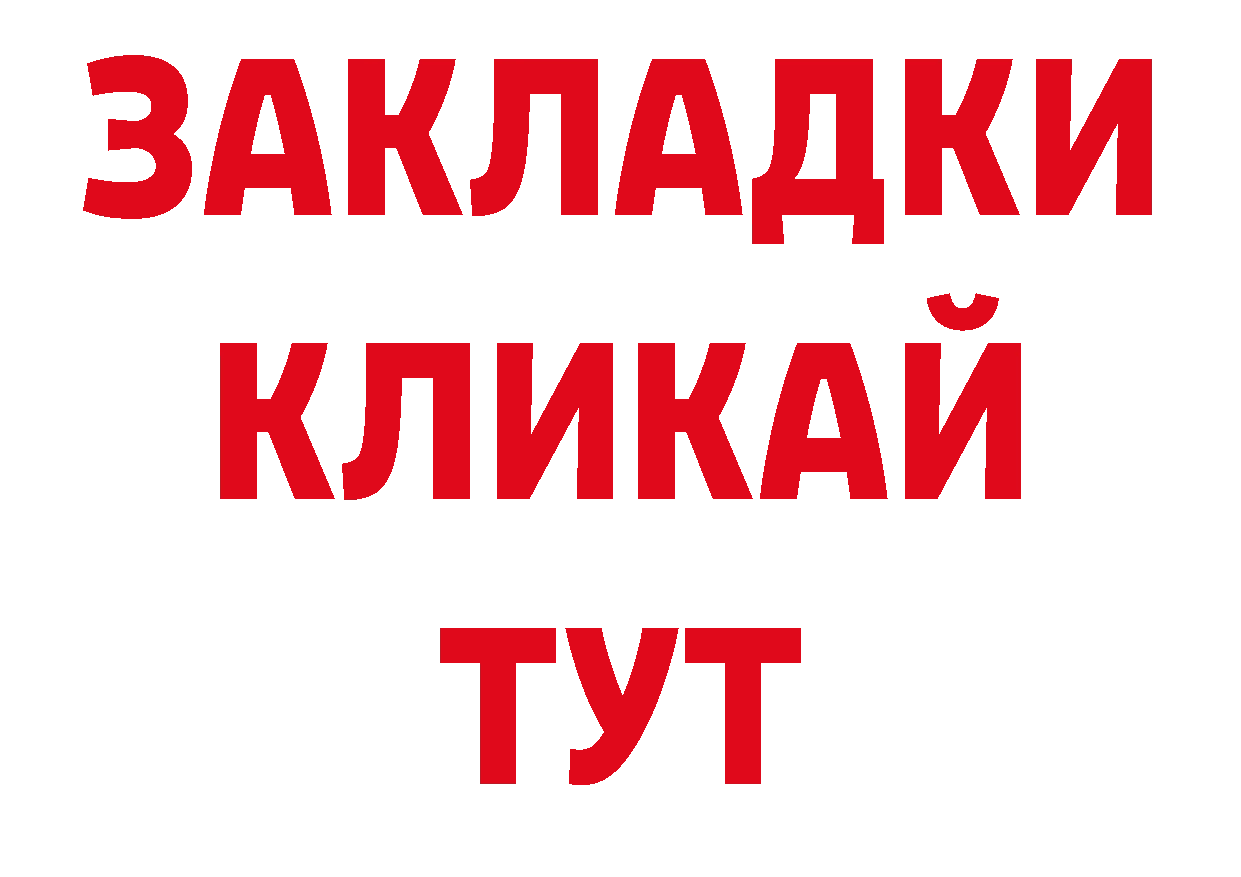 Печенье с ТГК конопля как войти площадка ОМГ ОМГ Йошкар-Ола