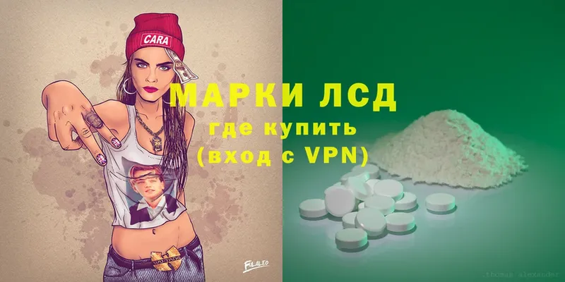 кракен маркетплейс  закладки  Йошкар-Ола  ЛСД экстази ecstasy 