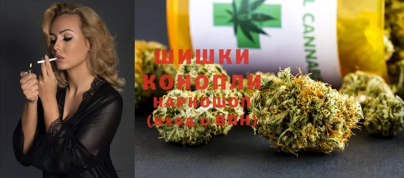 Бошки марихуана SATIVA & INDICA  Йошкар-Ола 